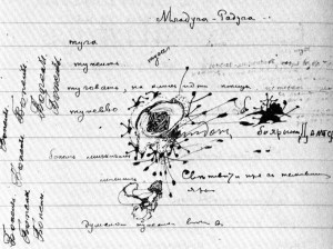 An excerpt from one of Khlebnikov's Notebooks, circa 1913.